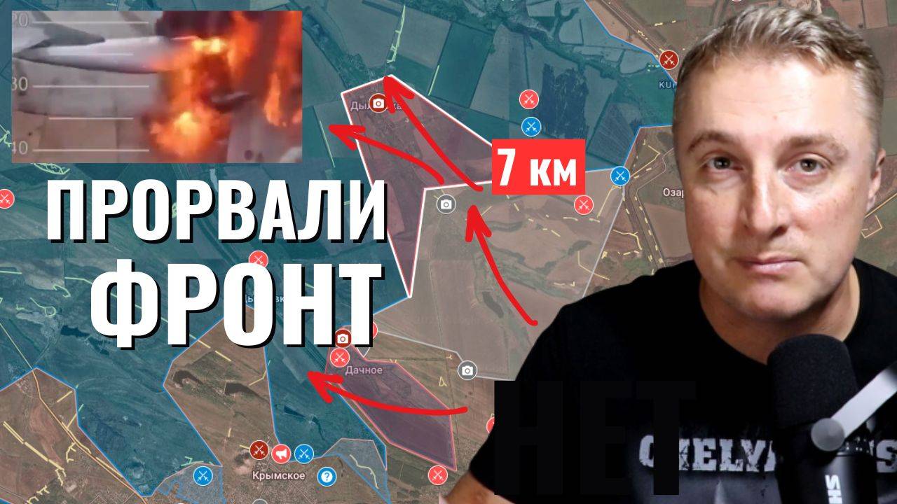 Украинский фронт — Прорыв у Торецка на 7 км. Удар по российским базам стратегов. Гуманитарные жесты.