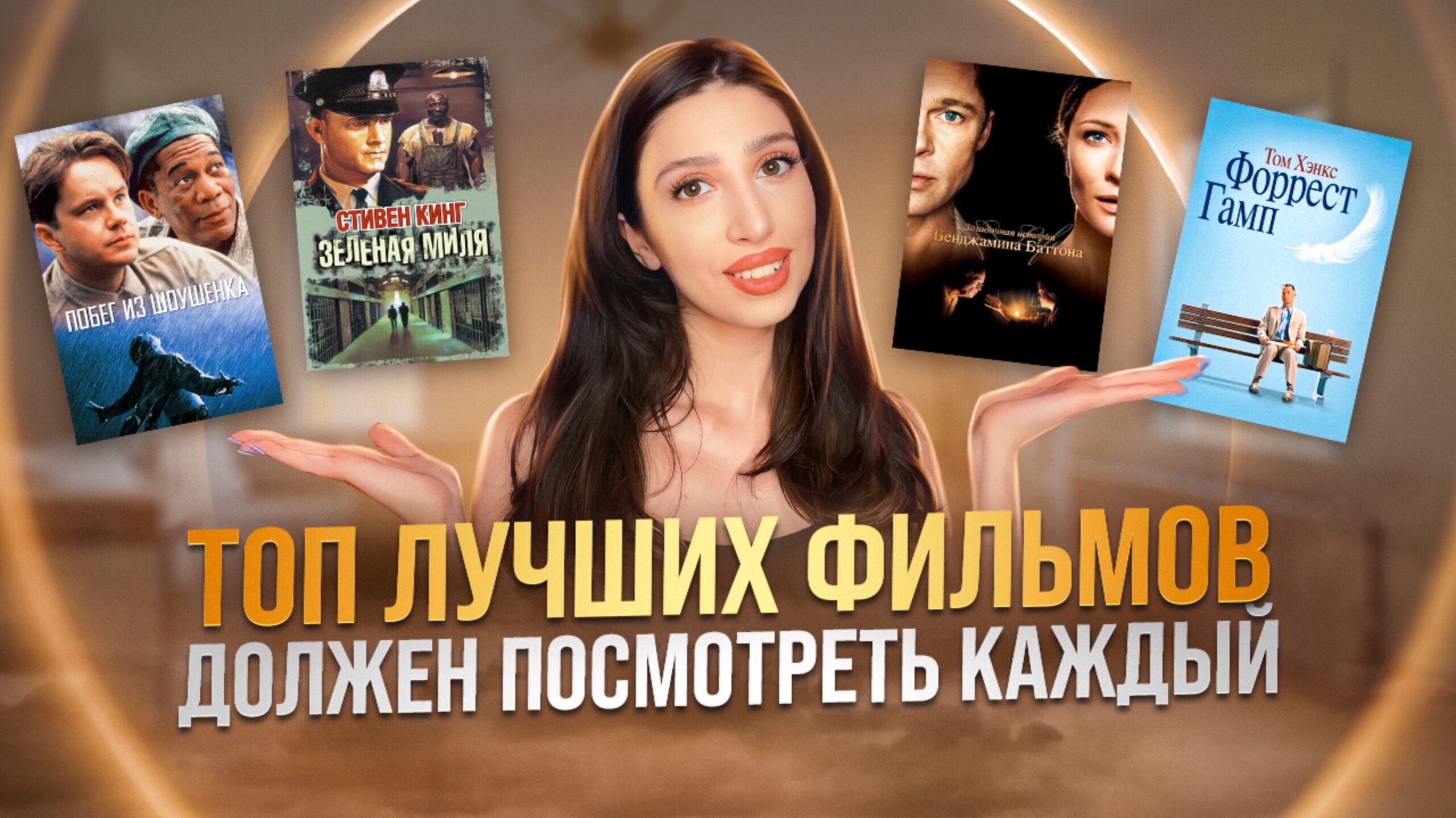 Обзор на бестселлеры киноиндустрию
