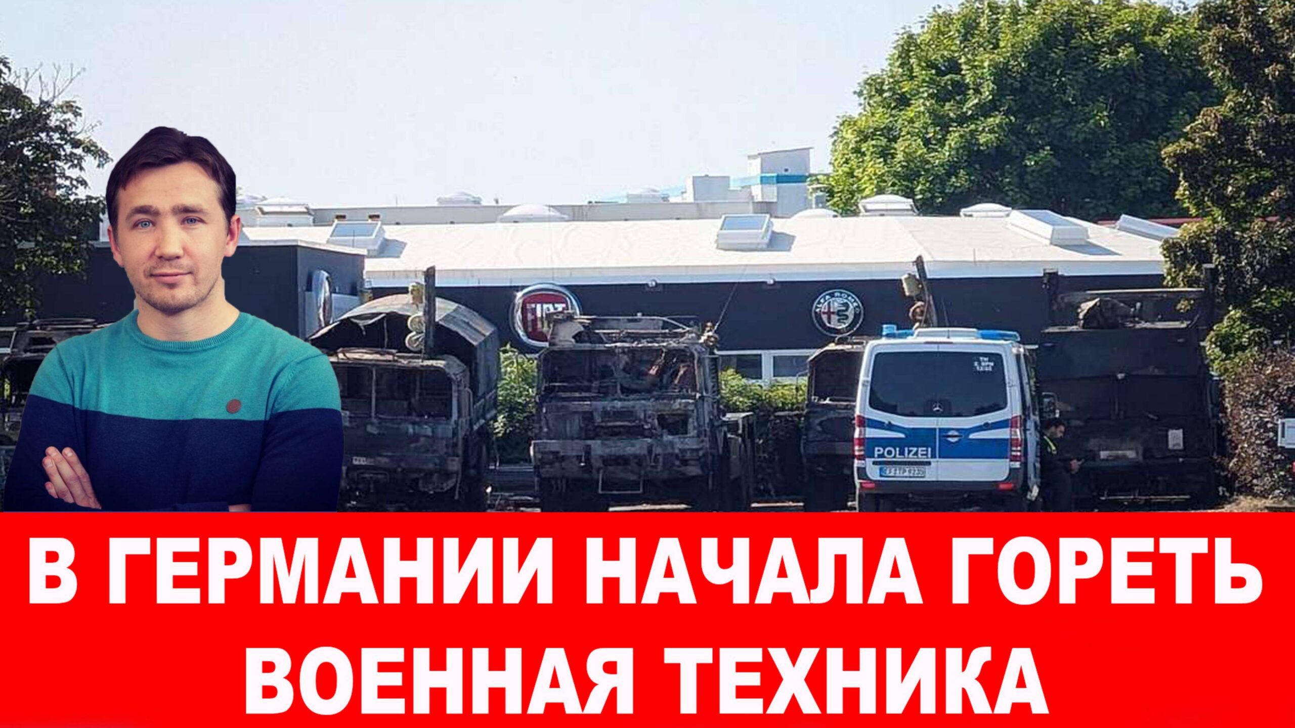 Внучка украинского нациста возглавит британскую спецслужбу Ми-6