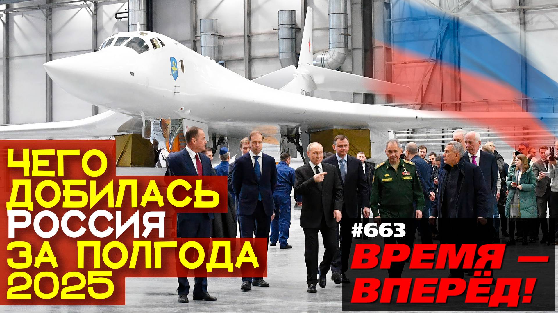 Как «порвали» экономику России за полгода. Подробный отчёт