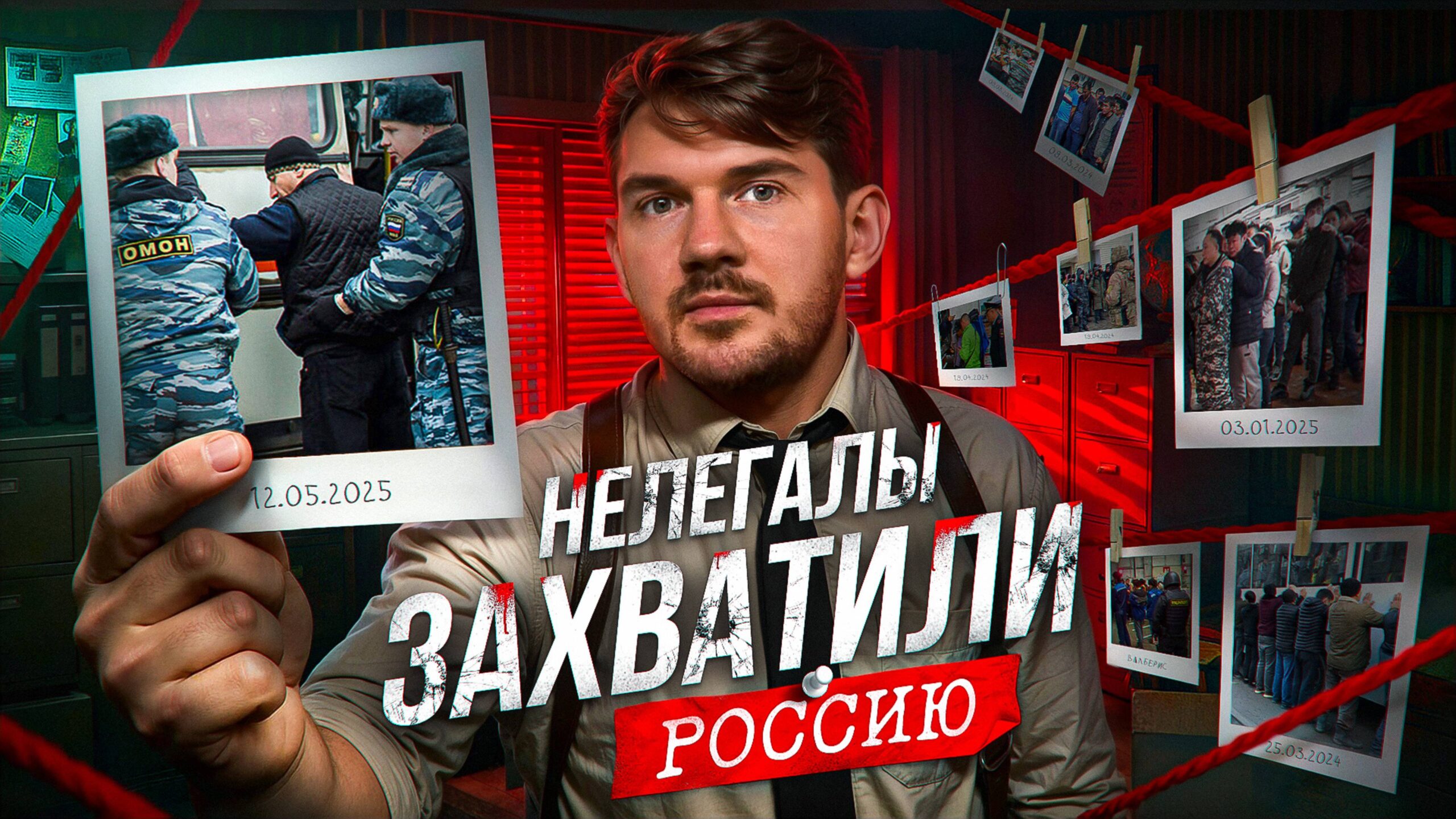 РУССКИЕ БОЛЬШЕ НЕ НУЖНЫ!