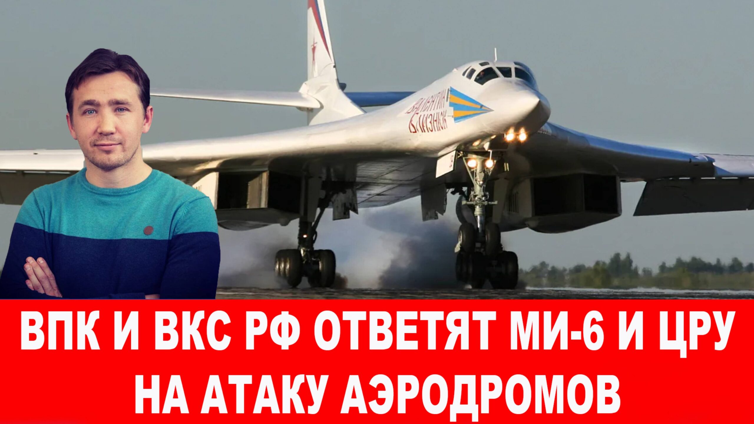 Переговоры в Стамбуле пошли прахом