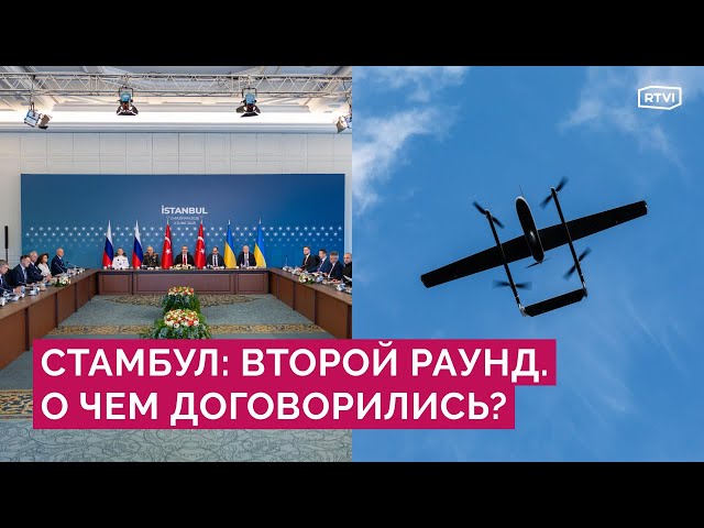 Переговоры на фоне массированных обстрелов: о чем Россия и Украина договорились во втором раунде