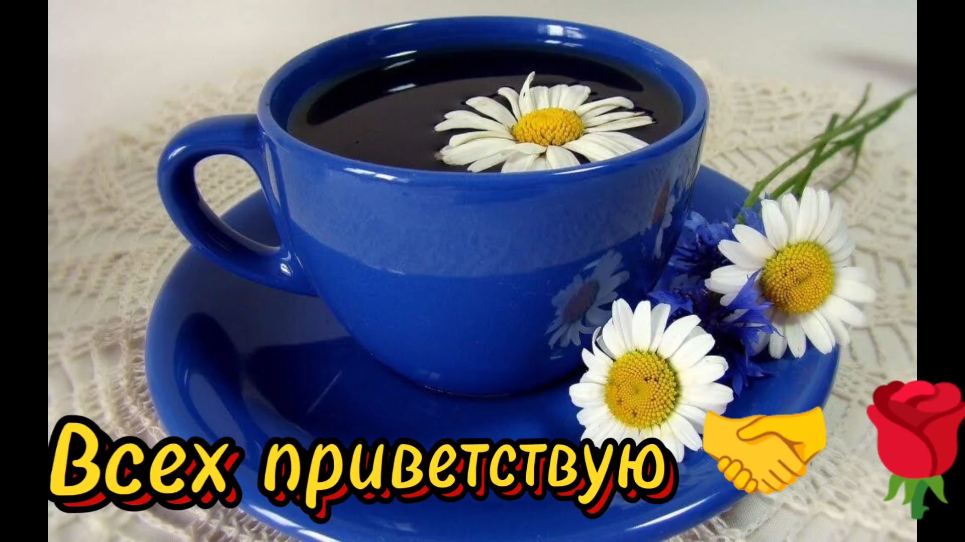 «Жизнь на пенсии»..Не могу в это поверить….