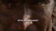 зловещие