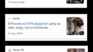 Национал-куколдизм