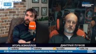 «Вы сами своей собственной ложью воспитали такой народ» — Дмитрий «Гоблин» Пучков