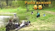 Не клюнул!