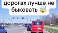 Мигом осадил…