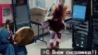 SysAdminDay