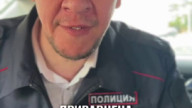 Запрет номер…